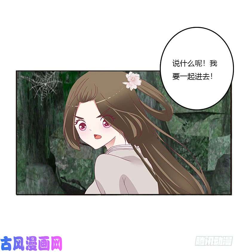 通灵妃魔界之物