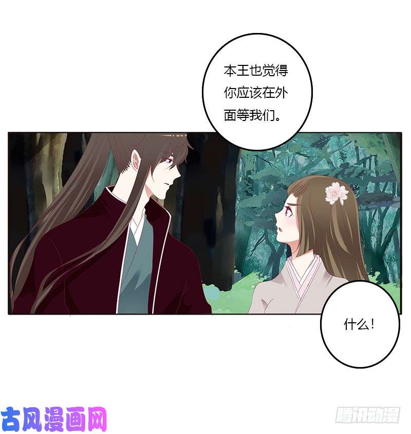 通灵妃魔界之物