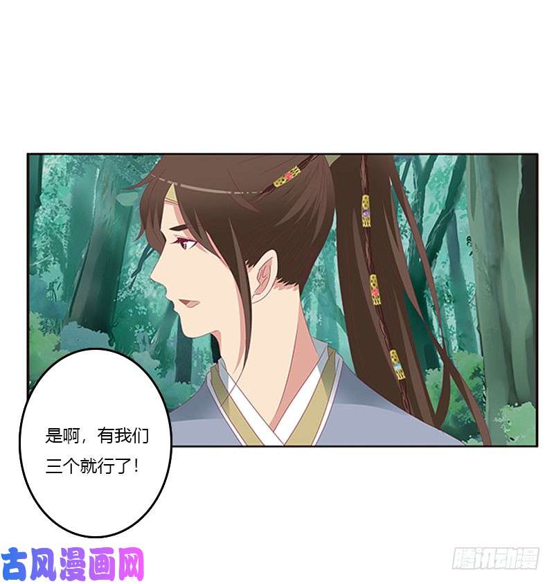 通灵妃魔界之物