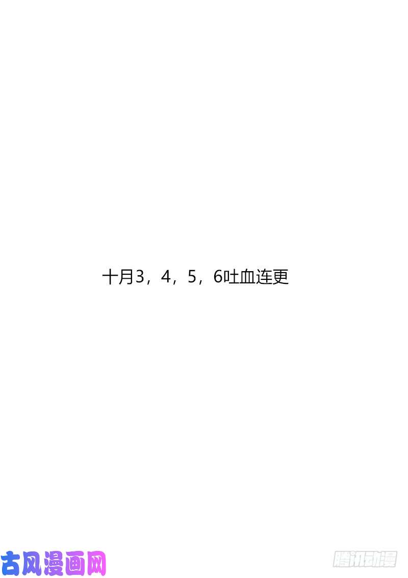 通灵妃魔界之物