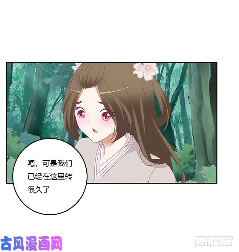 通灵妃魔界之物