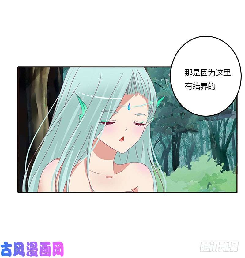 通灵妃魔界之物
