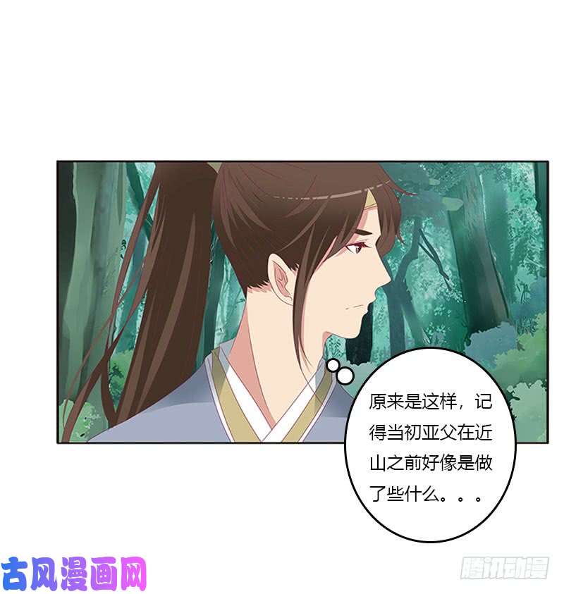 通灵妃魔界之物