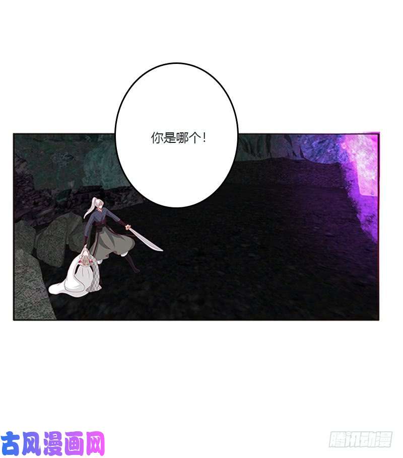 通灵妃面熟