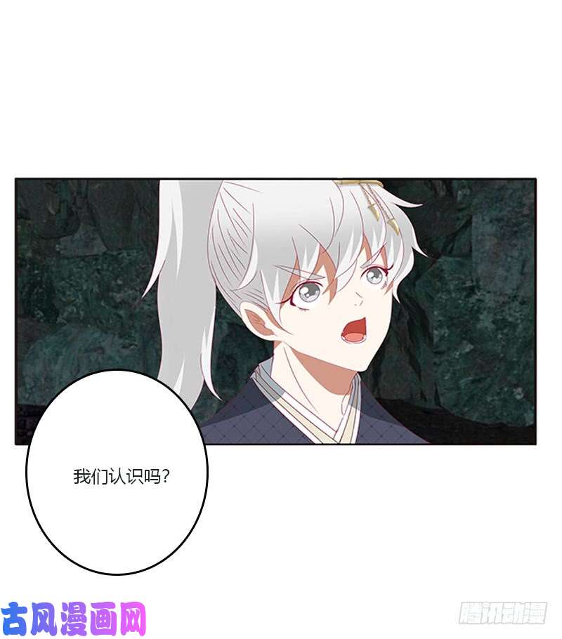 通灵妃面熟