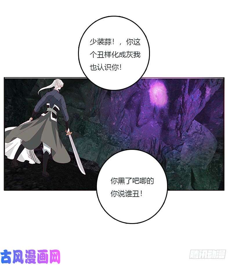 通灵妃面熟