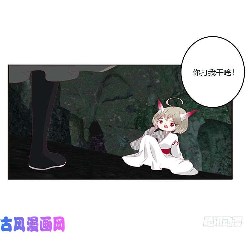 通灵妃面熟