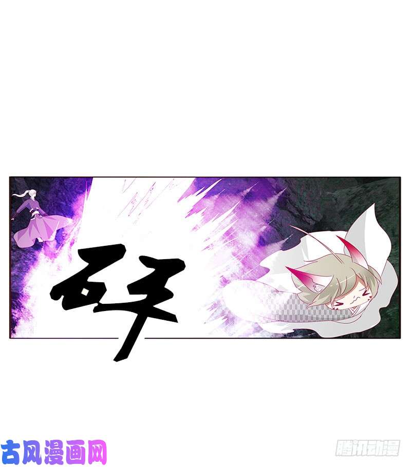 通灵妃面熟