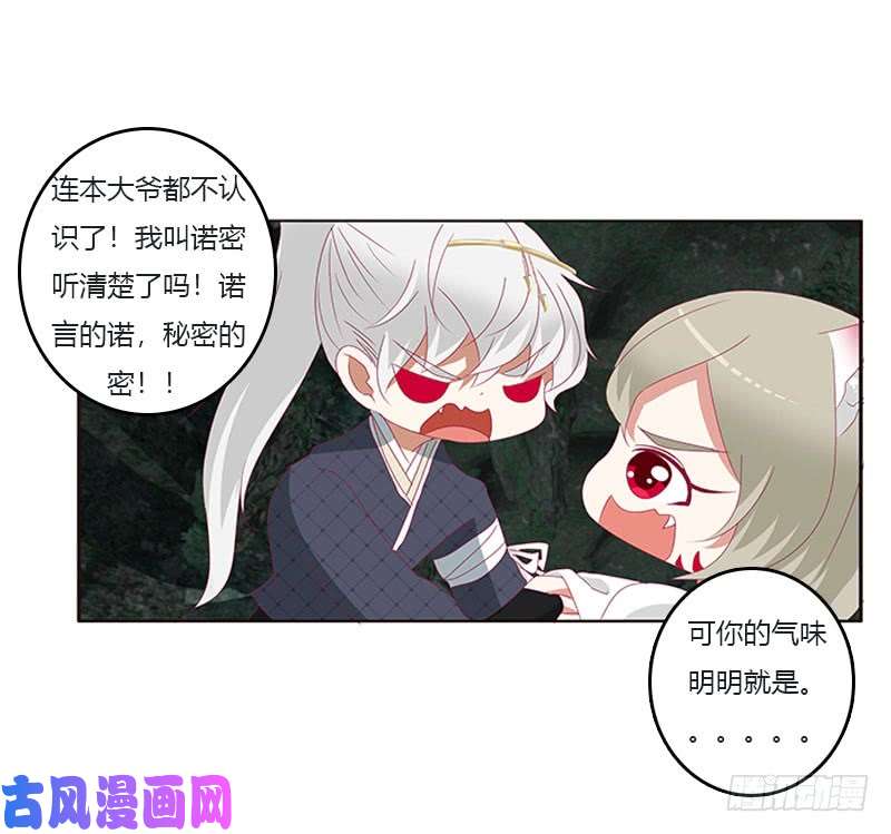 通灵妃面熟