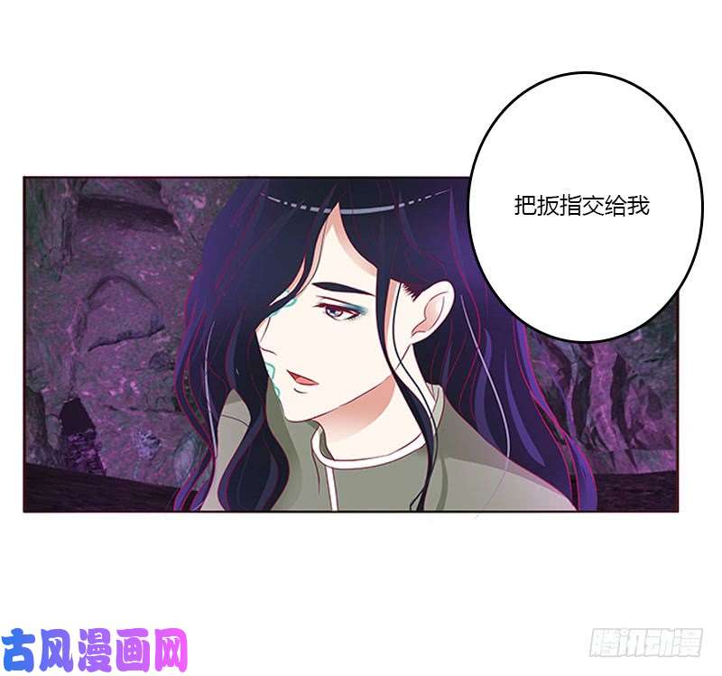 通灵妃面熟