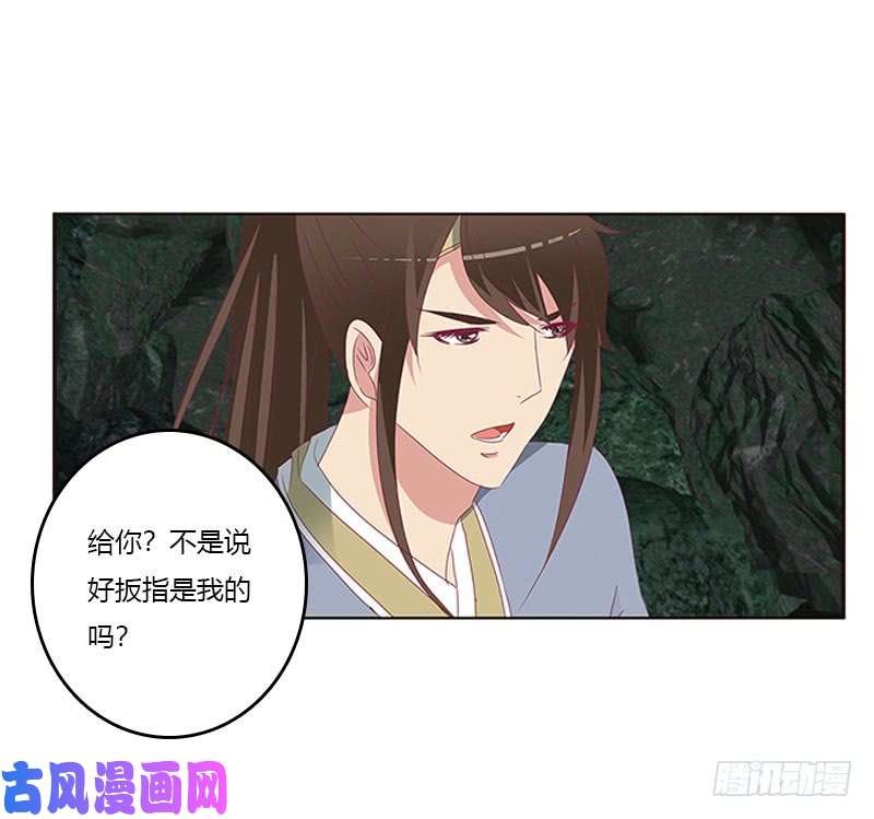 通灵妃面熟