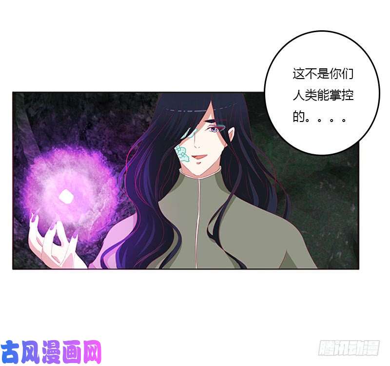 通灵妃面熟