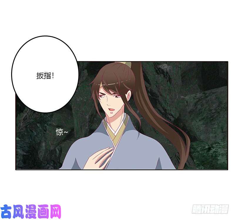 通灵妃面熟