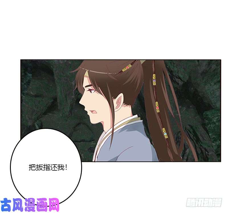 通灵妃面熟