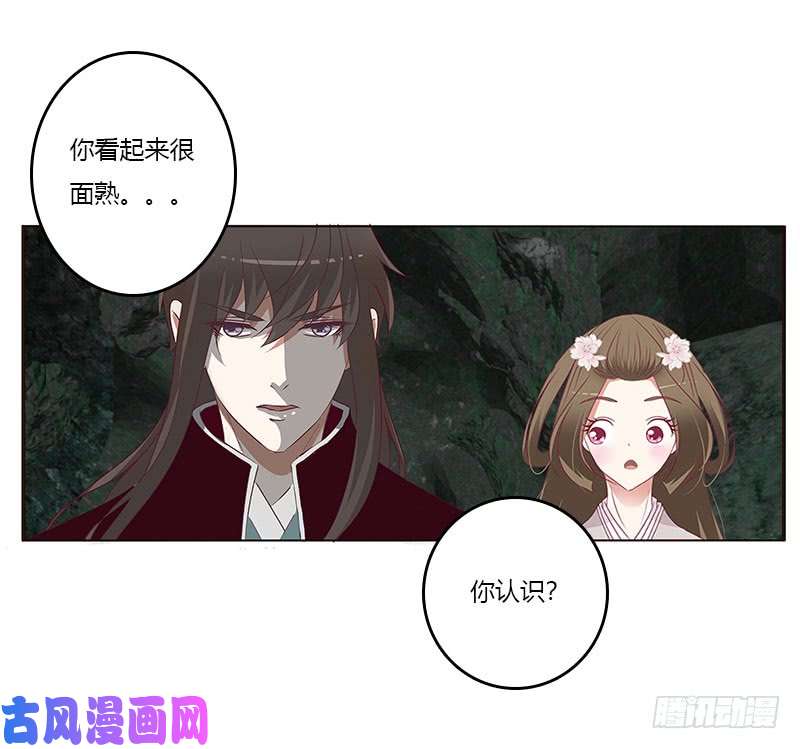通灵妃面熟