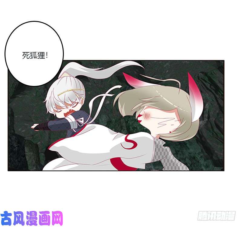 通灵妃面熟