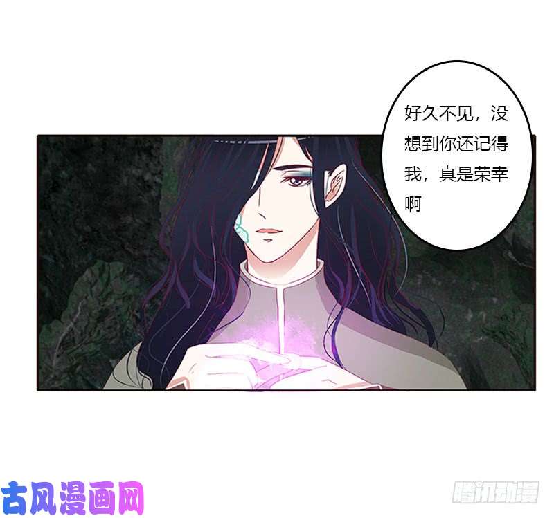 通灵妃面熟