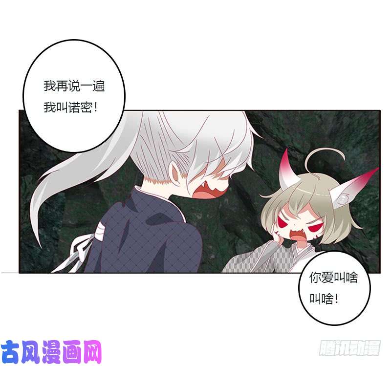 通灵妃面熟