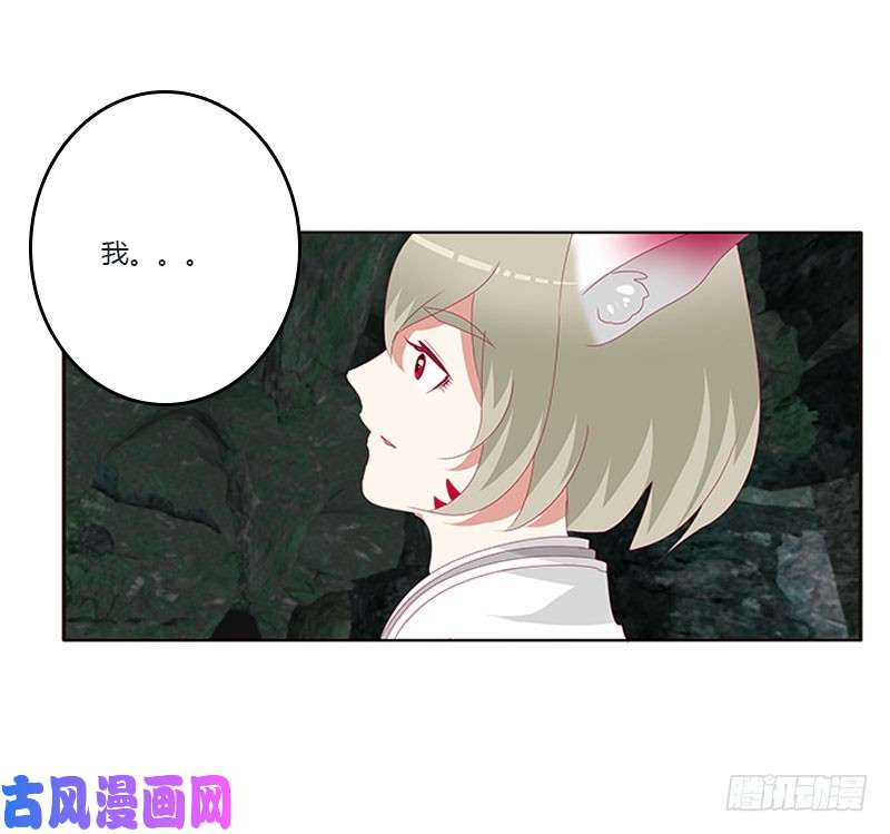 通灵妃面熟