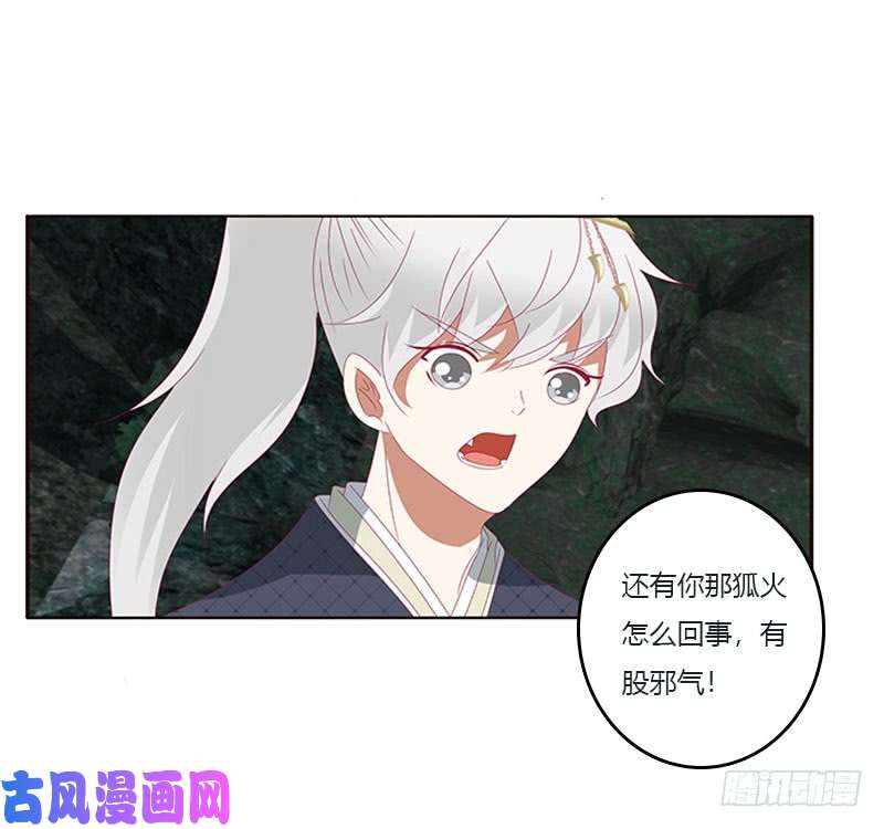 通灵妃面熟