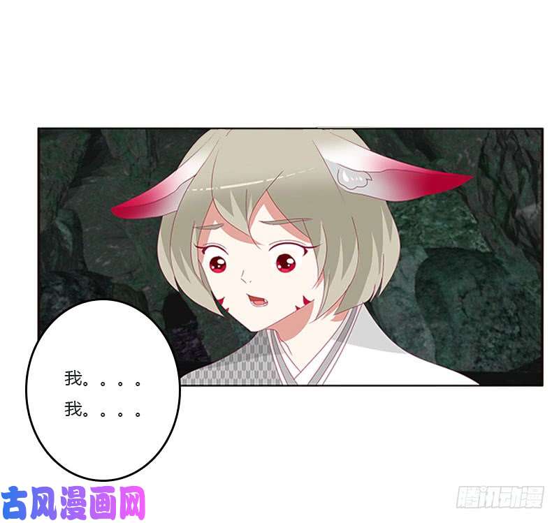 通灵妃面熟