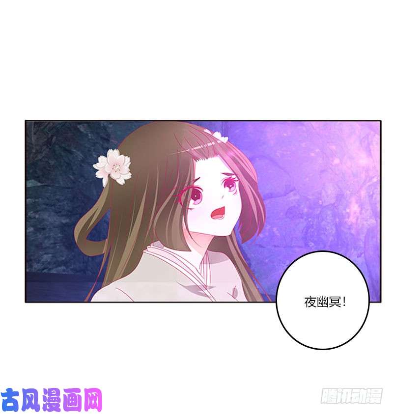 通灵妃去死吧