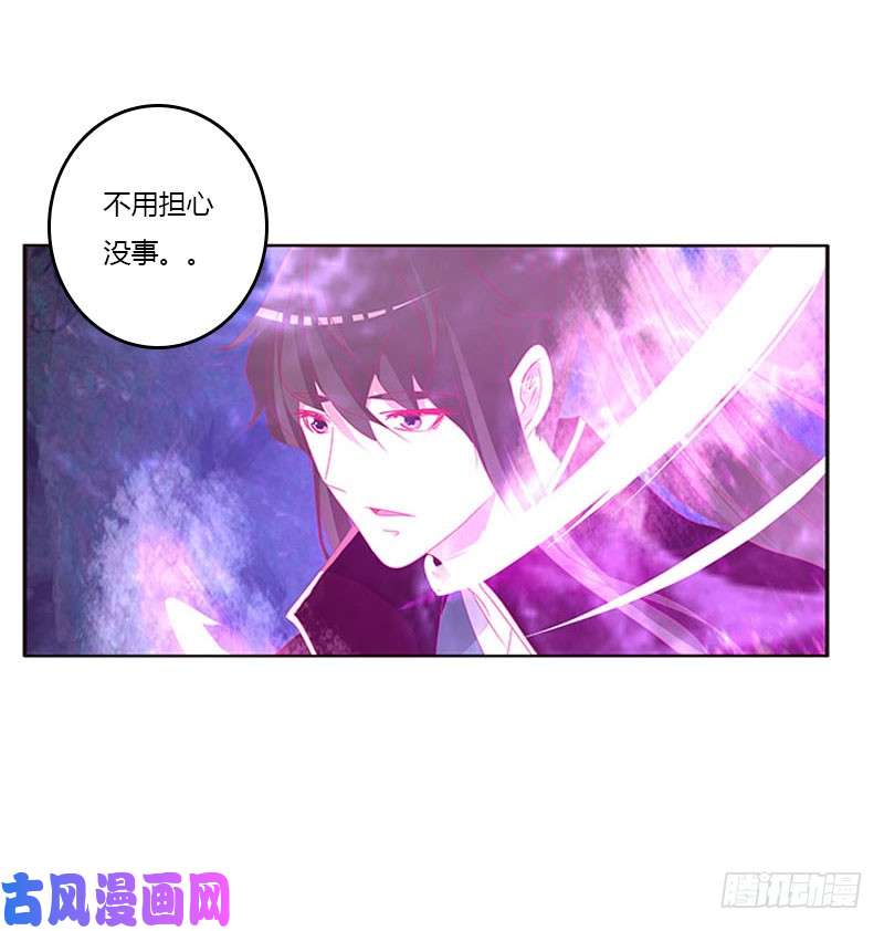 通灵妃去死吧
