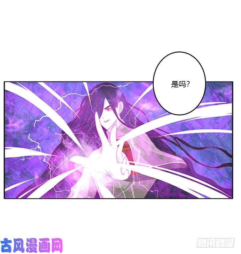 通灵妃去死吧