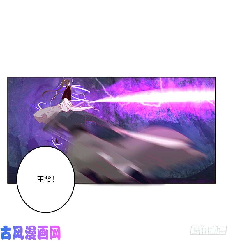 通灵妃去死吧
