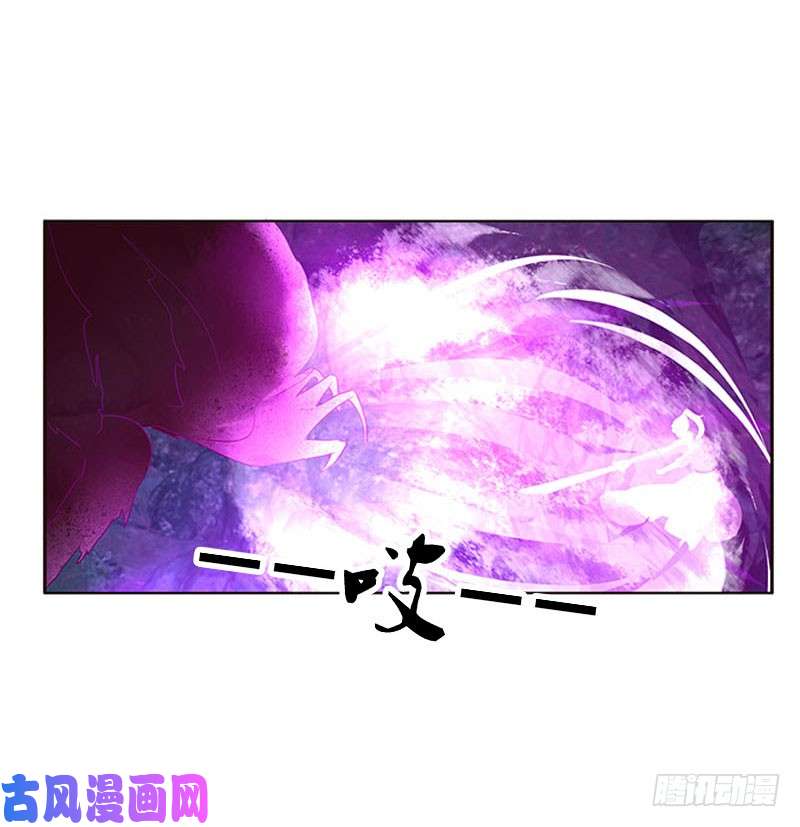 通灵妃去死吧