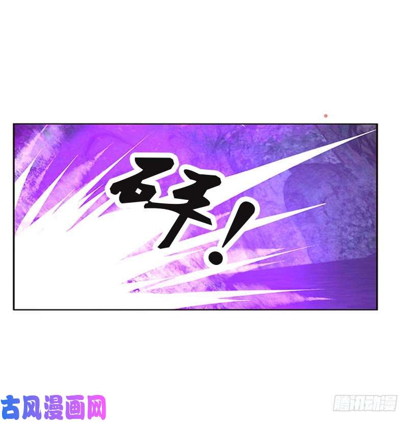 通灵妃去死吧