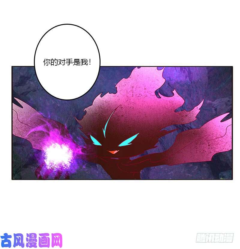 通灵妃去死吧