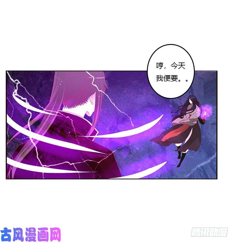 通灵妃去死吧