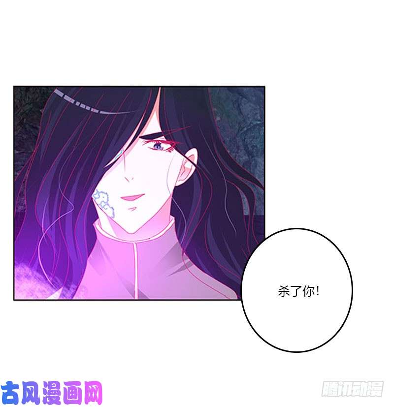 通灵妃去死吧
