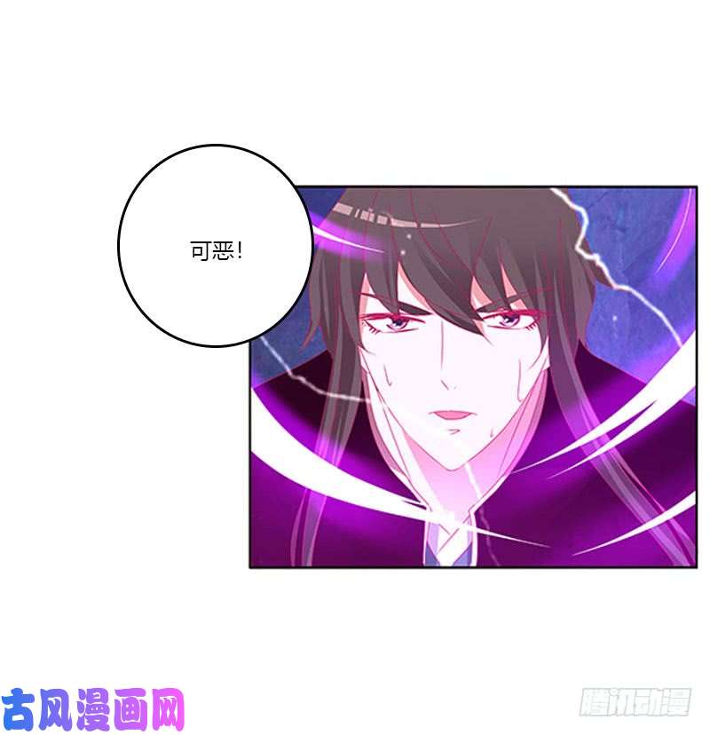 通灵妃去死吧