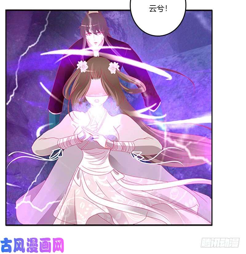 通灵妃去死吧