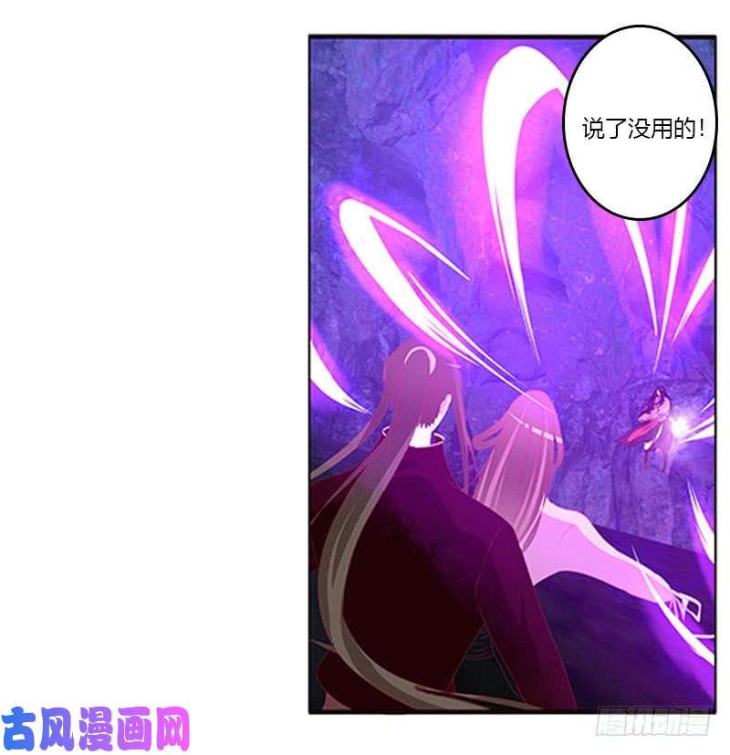 通灵妃去死吧
