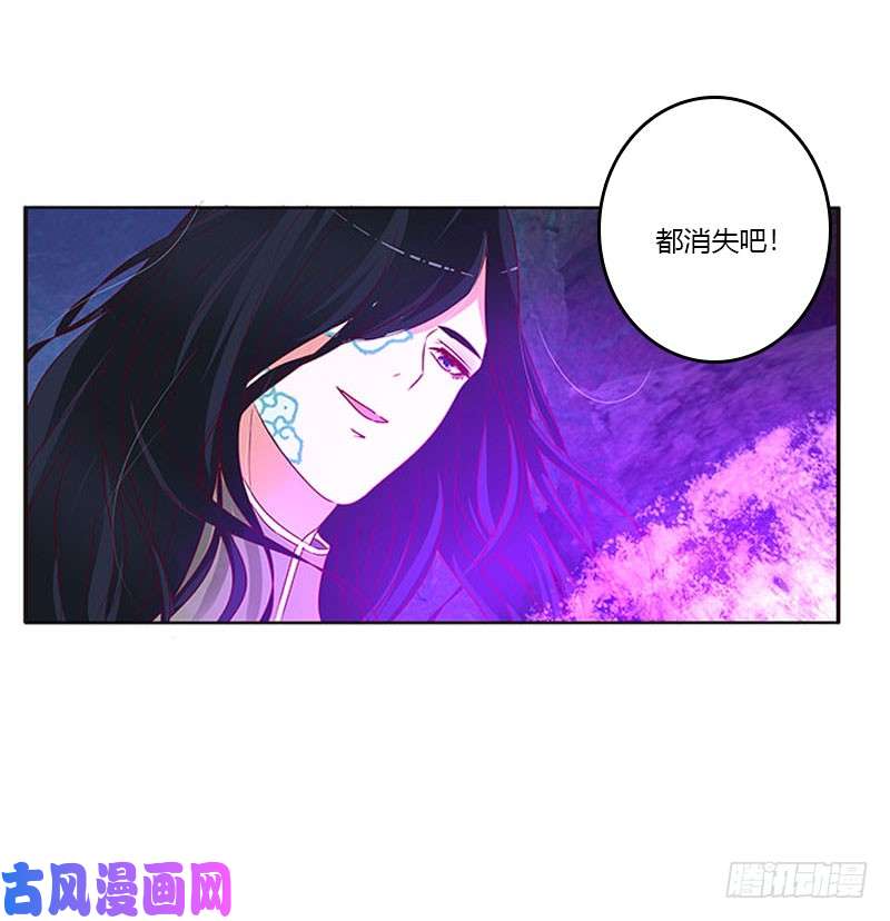 通灵妃去死吧