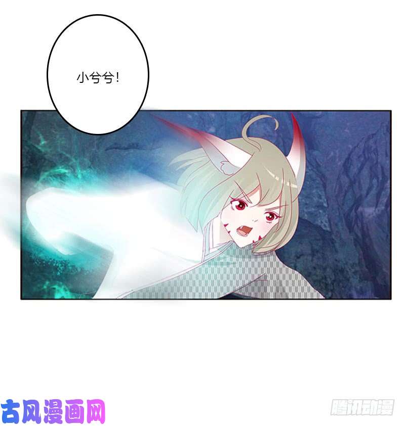 通灵妃去死吧