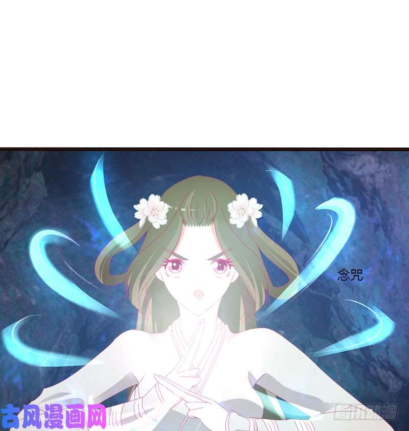通灵妃去死吧