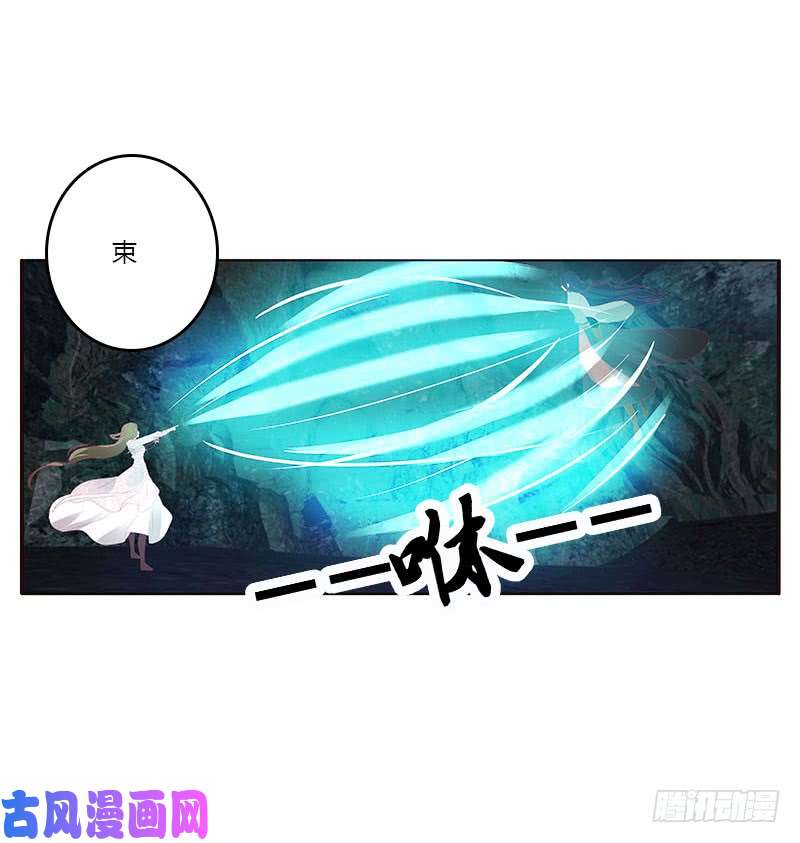 通灵妃去死吧
