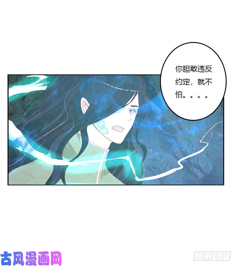 通灵妃去死吧