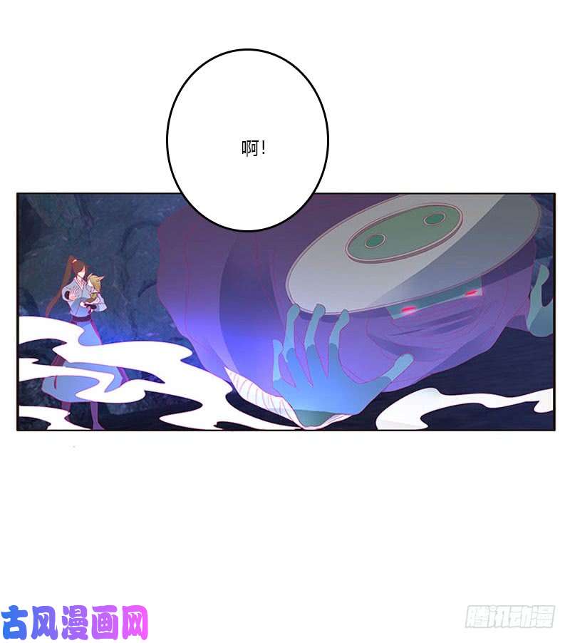 通灵妃去死吧