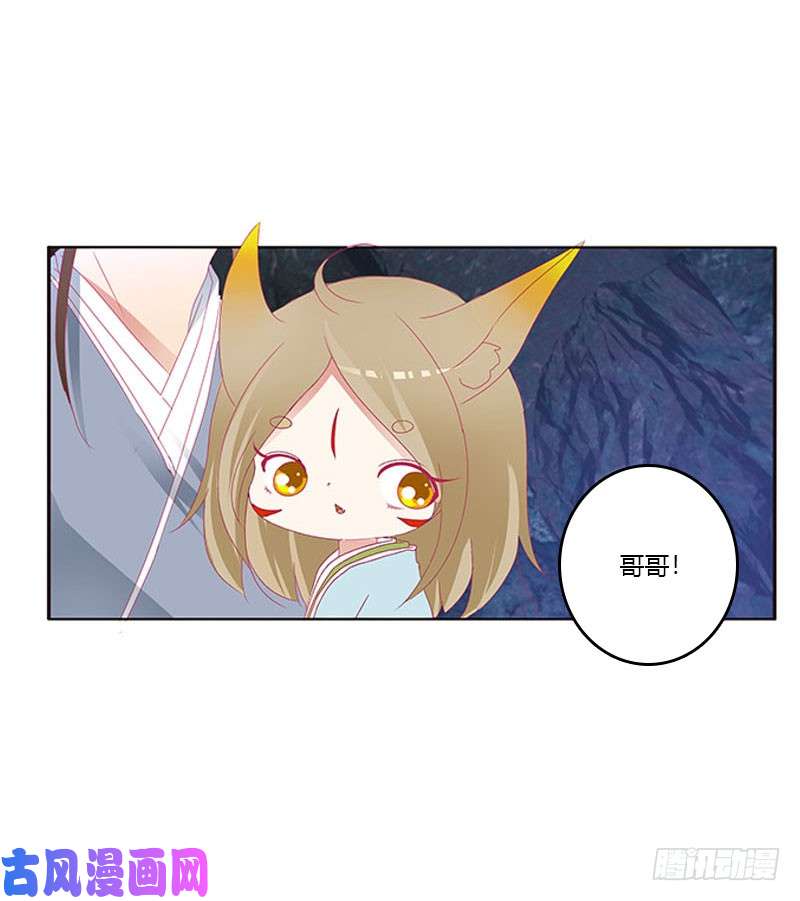 通灵妃去死吧