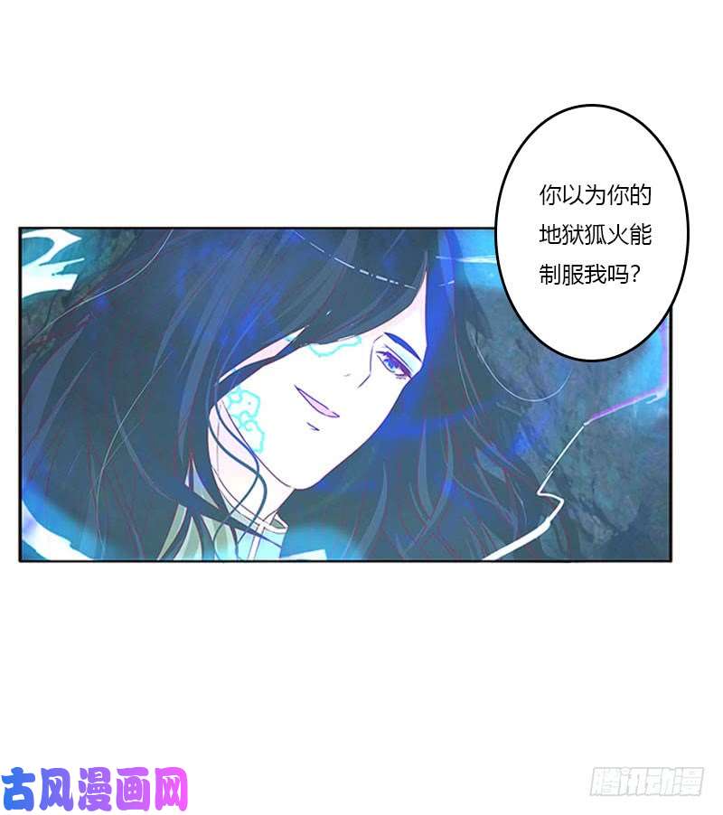 通灵妃去死吧