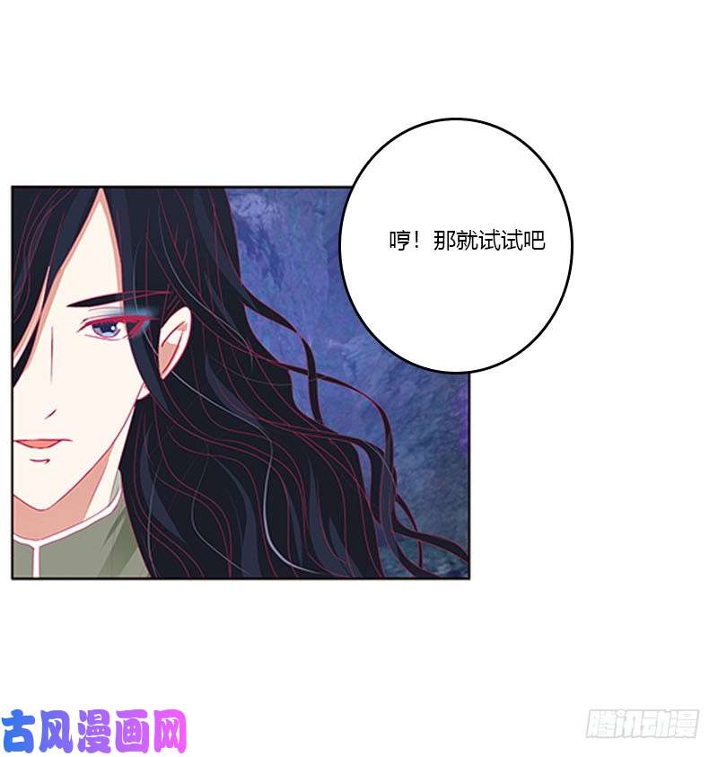 通灵妃去死吧