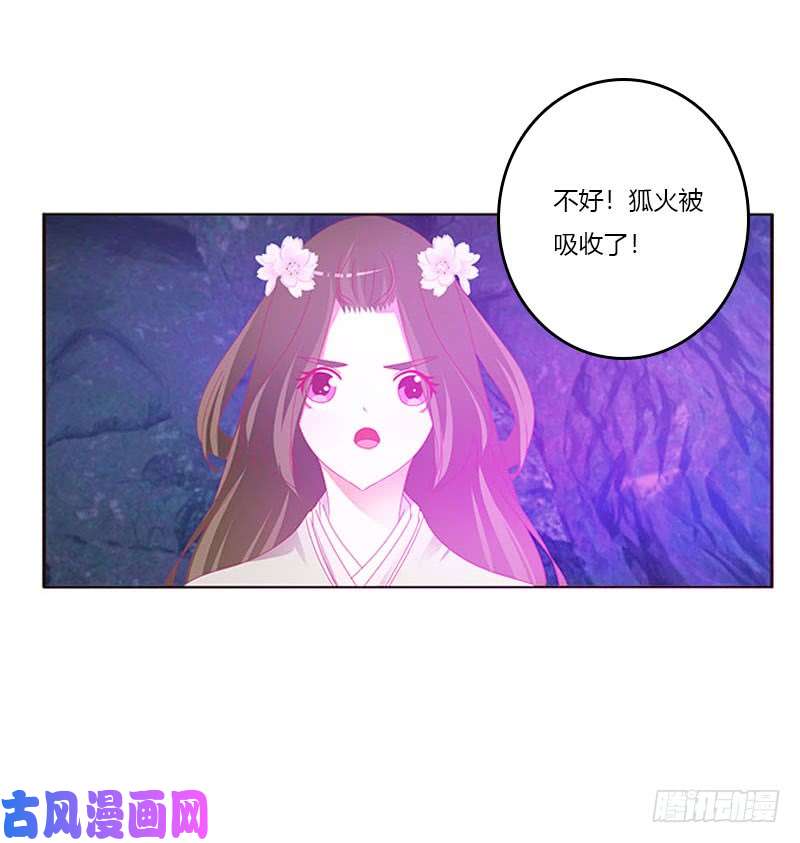 通灵妃去死吧