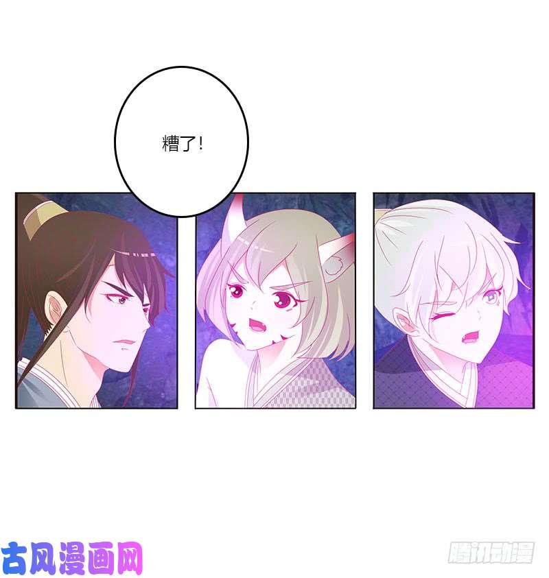 通灵妃去死吧