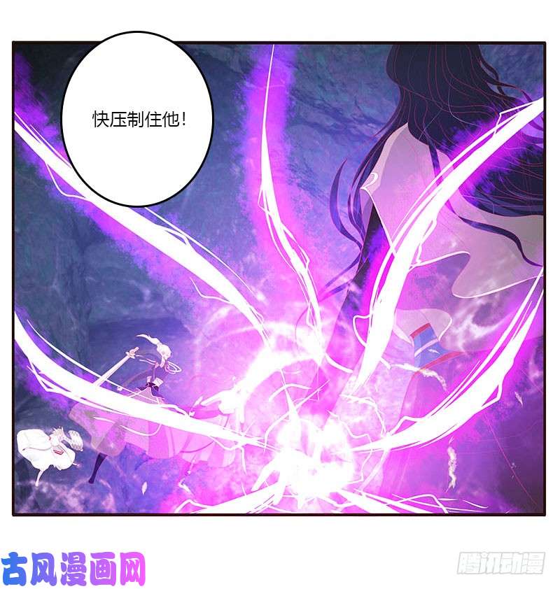 通灵妃去死吧