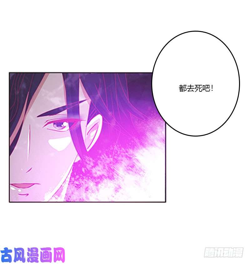 通灵妃去死吧